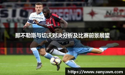 NG大舞台